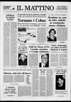 giornale/TO00014547/1991/n. 261 del 15 Ottobre